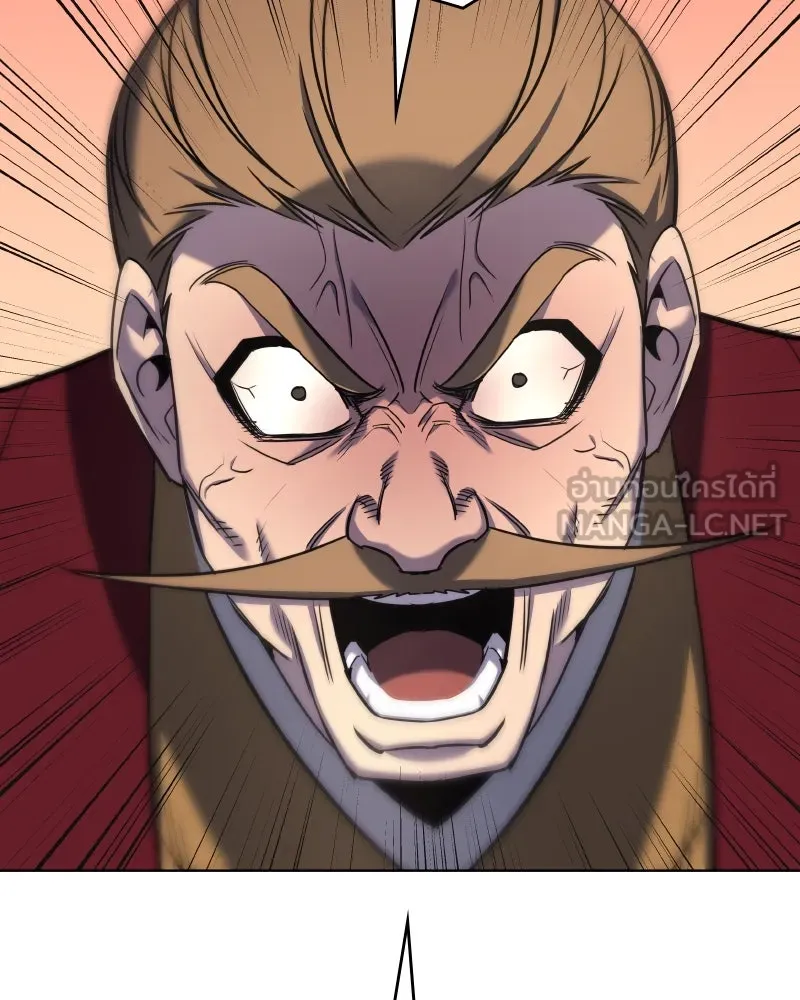 เกิดอีกทีเป็นว่าที่ประมุขลัทธิมาร ตอนที่ 111 รูปที่ 162