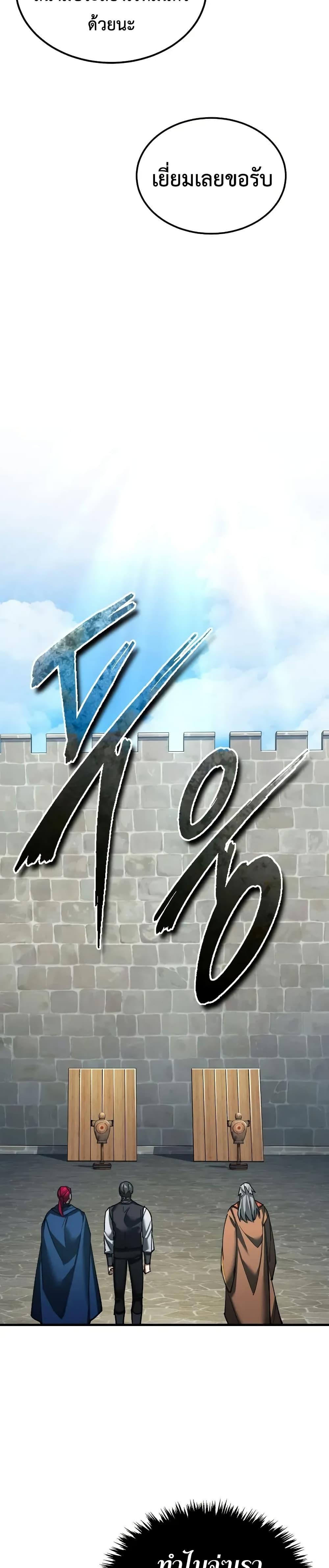 Manga-lc-com อ่านมังงะ อ่านการ์ตูน ออนไลน์ ฟรี The Heavenly Demon Can’t Live a Normal Life ตอนที่ 1 2 3 4 5 6 7 8 9 10 11 12 13 14 ฟรี ไม่มีโฆษณา Manga-lc - อ่าน มังงะ อ่าน การ์ตูน ออนไลน์ อ่านมังงะ ฟรี