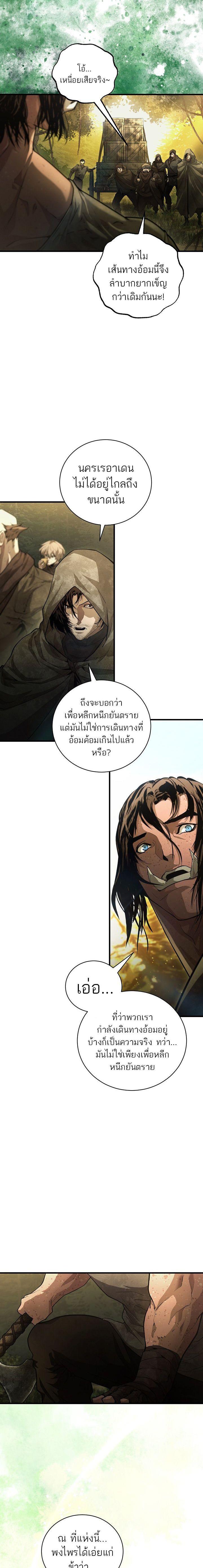 Manga-lc-com อ่านมังงะ อ่านการ์ตูน ออนไลน์ ฟรี Half Blood ตอนที่ 1 2 3 4 5 6 7 8 9 10 11 12 13 14 ฟรี ไม่มีโฆษณา Manga-lc - อ่าน มังงะ อ่าน การ์ตูน ออนไลน์ อ่านมังงะ ฟรี