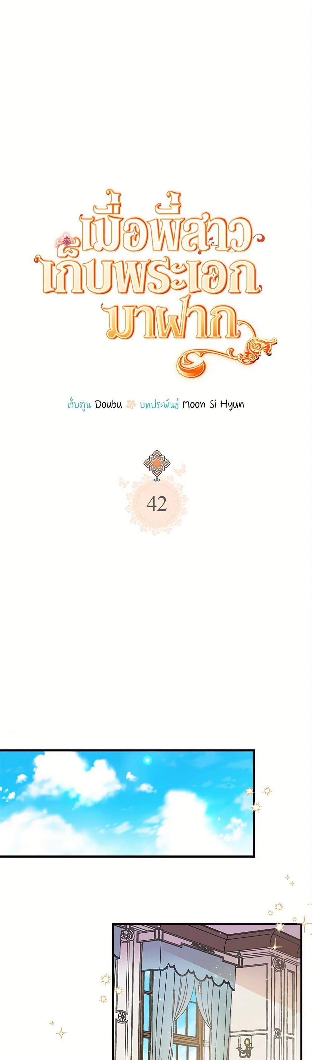 Manga-lc-com อ่านมังงะ อ่านการ์ตูน ออนไลน์ ฟรี My Sister Picked up the Male Lead ตอนที่ 1 2 3 4 5 6 7 8 9 10 11 12 13 14 ฟรี ไม่มีโฆษณา Manga-lc - อ่าน มังงะ อ่าน การ์ตูน ออนไลน์ อ่านมังงะ ฟรี