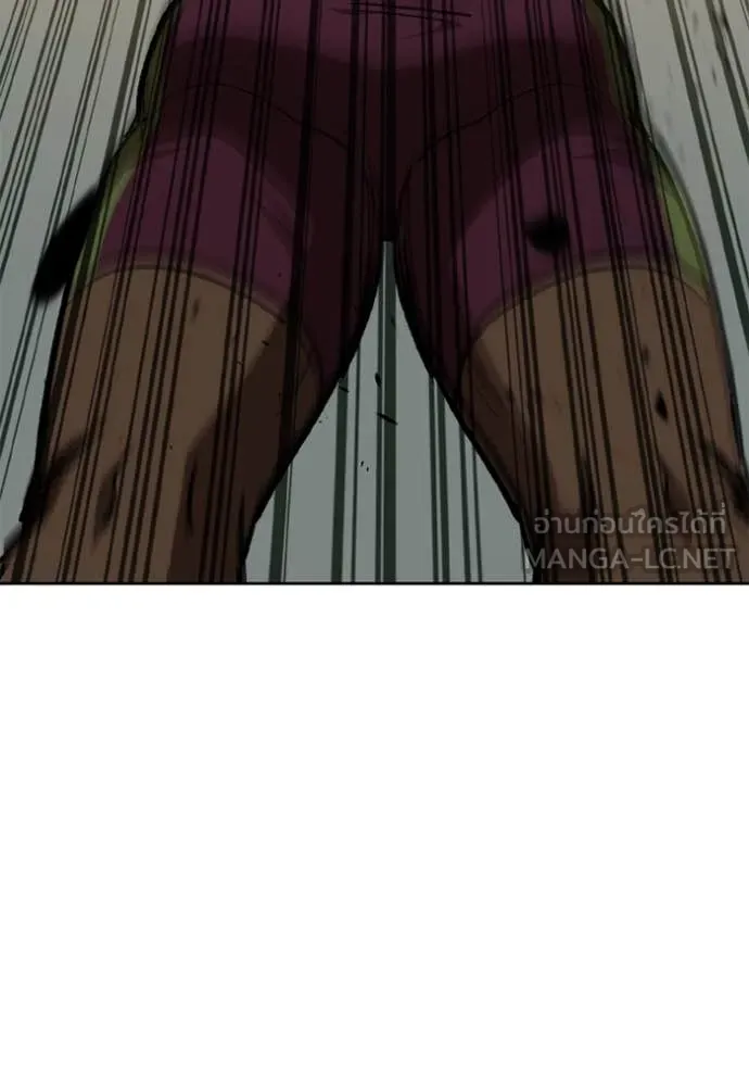 ราชาแห่งอ็อกทากอน ตอนที่ 169 รูปที่ 79