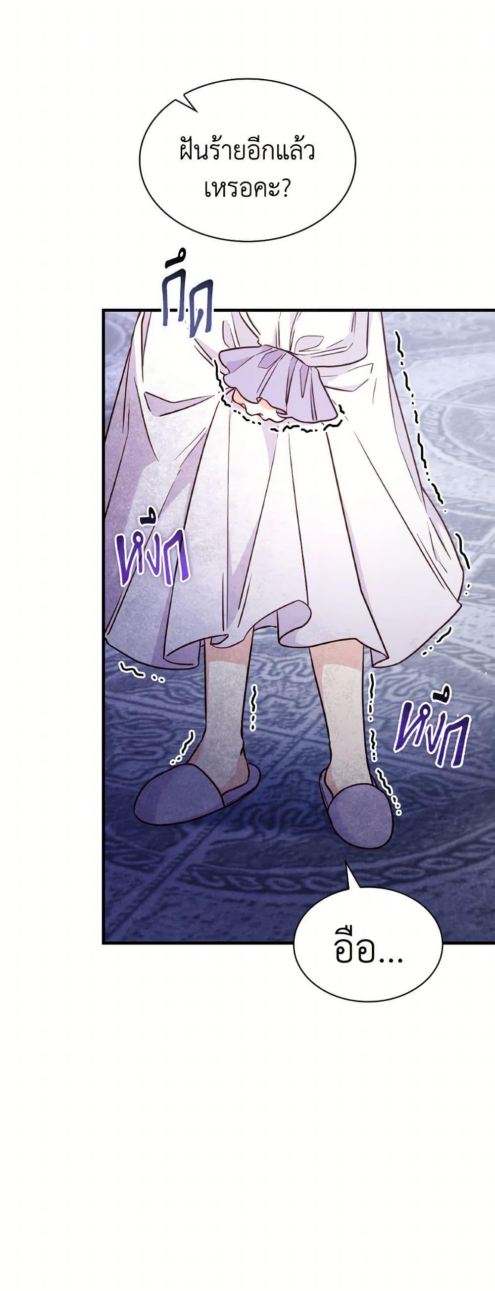 Manga-lc-com อ่านมังงะ อ่านการ์ตูน ออนไลน์ ฟรี I’m a Villainess But I Became a Mother ตอนที่ 1 2 3 4 5 6 7 8 9 10 11 12 13 14 ฟรี ไม่มีโฆษณา Manga-lc - อ่าน มังงะ อ่าน การ์ตูน ออนไลน์ อ่านมังงะ ฟรี