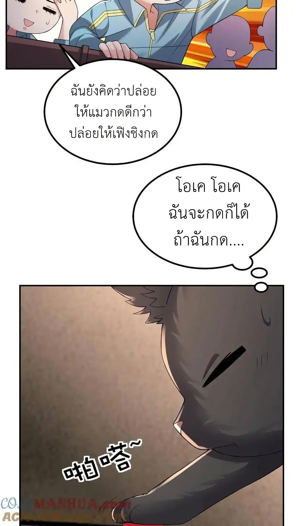 Manga-lc-com อ่านมังงะ อ่านการ์ตูน ออนไลน์ ฟรี I Accidentally Became Invincible While Studying With My Sister ตอนที่ 1 2 3 4 5 6 7 8 9 10 11 12 13 14 ฟรี ไม่มีโฆษณา Manga-lc - อ่าน มังงะ อ่าน การ์ตูน ออนไลน์ อ่านมังงะ ฟรี