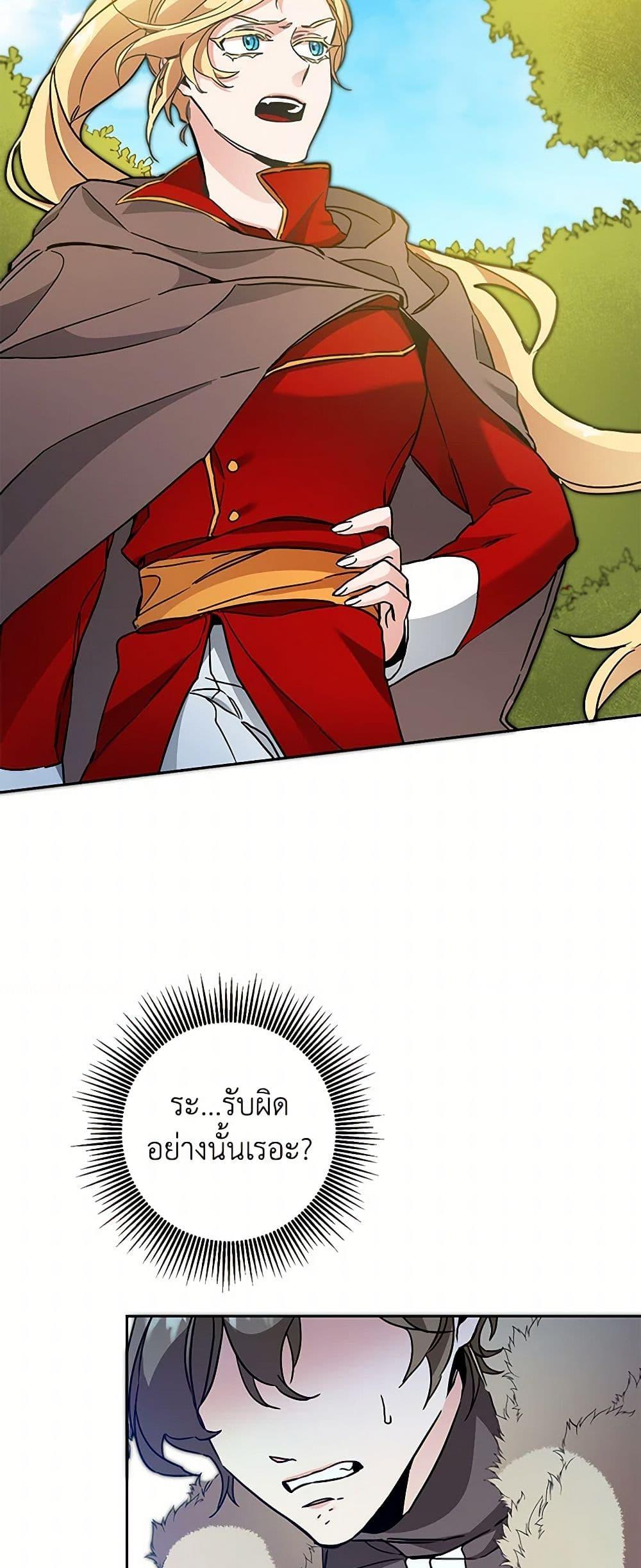 Manga-lc-com อ่านมังงะ อ่านการ์ตูน ออนไลน์ ฟรี I’ve Become the Villainous Empress of a Novel ตอนที่ 1 2 3 4 5 6 7 8 9 10 11 12 13 14 ฟรี ไม่มีโฆษณา Manga-lc - อ่าน มังงะ อ่าน การ์ตูน ออนไลน์ อ่านมังงะ ฟรี