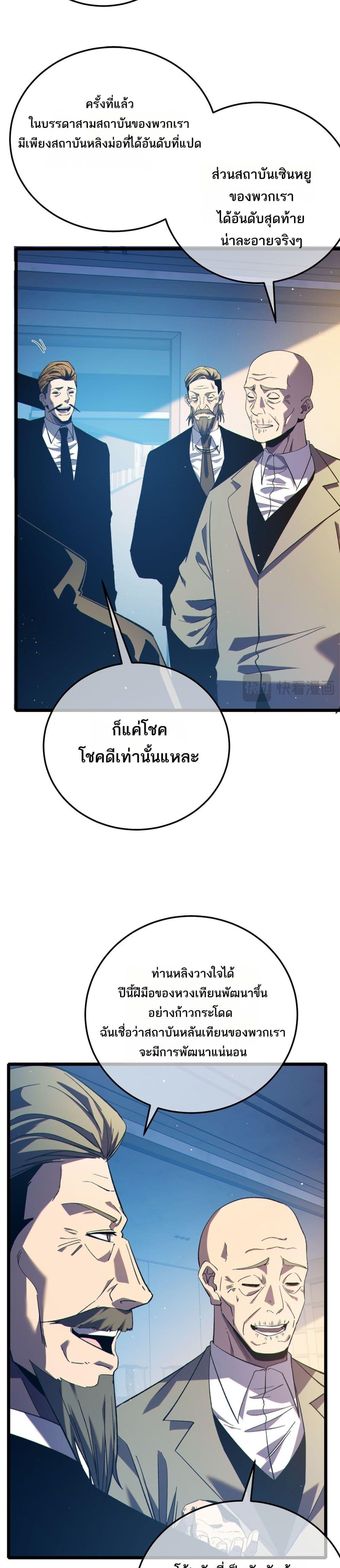 Manga-lc-com อ่านมังงะ อ่านการ์ตูน ออนไลน์ ฟรี MyPassiveSkil ตอนที่ 1 2 3 4 5 6 7 8 9 10 11 12 13 14 ฟรี ไม่มีโฆษณา Manga-lc - อ่าน มังงะ อ่าน การ์ตูน ออนไลน์ อ่านมังงะ ฟรี