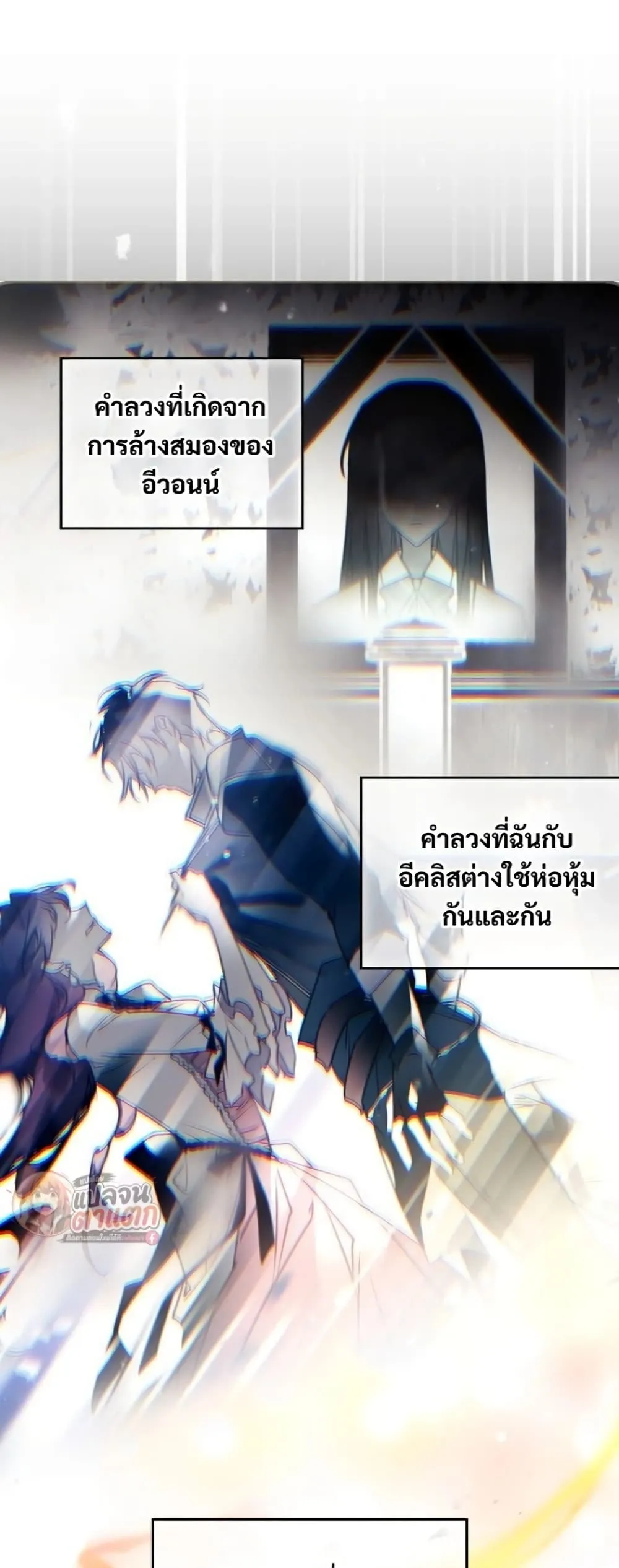 Manga-lc-com อ่านมังงะ อ่านการ์ตูน ออนไลน์ ฟรี Death Is The Only Ending For The Villainess ตอนที่ 1 2 3 4 5 6 7 8 9 10 11 12 13 14 ฟรี ไม่มีโฆษณา Manga-lc - อ่าน มังงะ อ่าน การ์ตูน ออนไลน์ อ่านมังงะ ฟรี