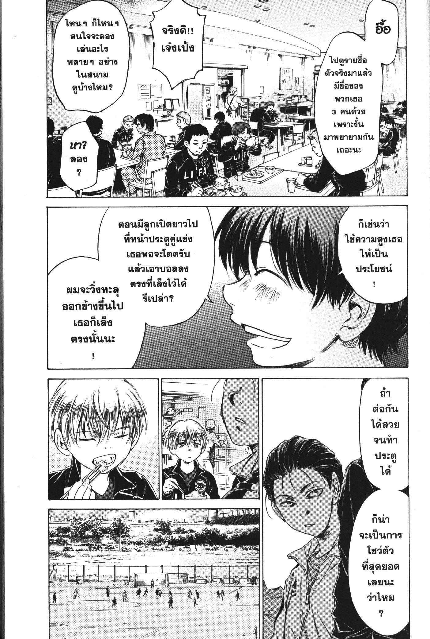 Manga-lc-com อ่านมังงะ อ่านการ์ตูน ออนไลน์ ฟรี Ao Ashi แข้งเด็กหัวใจนักสู้ ตอนที่ 1 2 3 4 5 6 7 8 9 10 11 12 13 14 ฟรี ไม่มีโฆษณา Manga-lc - อ่าน มังงะ อ่าน การ์ตูน ออนไลน์ อ่านมังงะ ฟรี