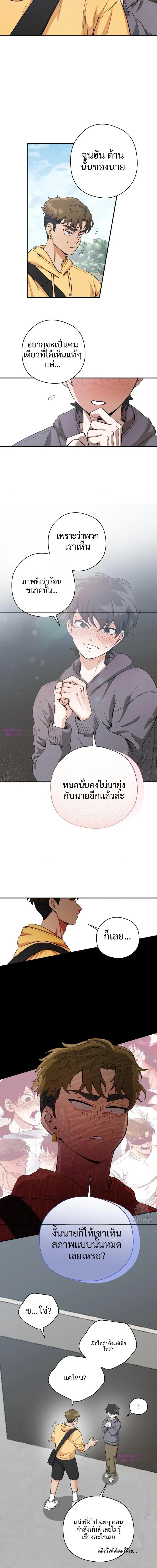 Manga-lc-com อ่านมังงะ อ่านการ์ตูน ออนไลน์ ฟรี Bully and Stalker ตอนที่ 1 2 3 4 5 6 7 8 9 10 11 12 13 14 ฟรี ไม่มีโฆษณา Manga-lc - อ่าน มังงะ อ่าน การ์ตูน ออนไลน์ อ่านมังงะ ฟรี