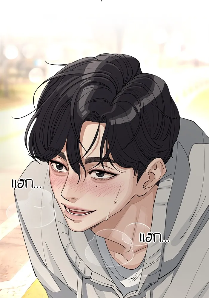 ความรักของอิซอบ ตอนที่ 26 รูปที่ 7