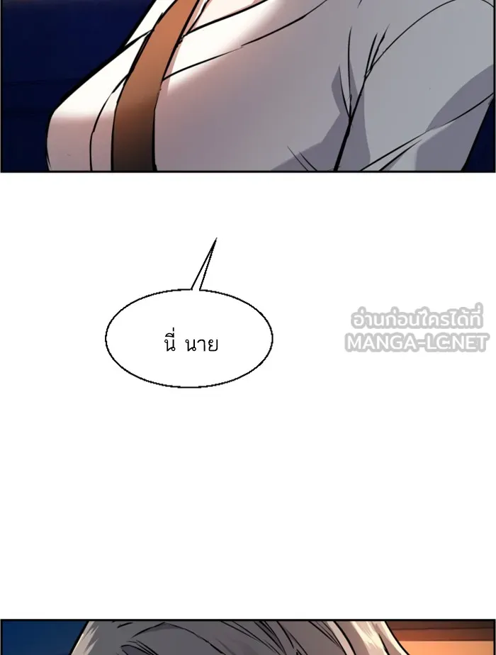 พี่ชายสายบอดี้การ์ด ตอนที่ 45 รูปที่ 63