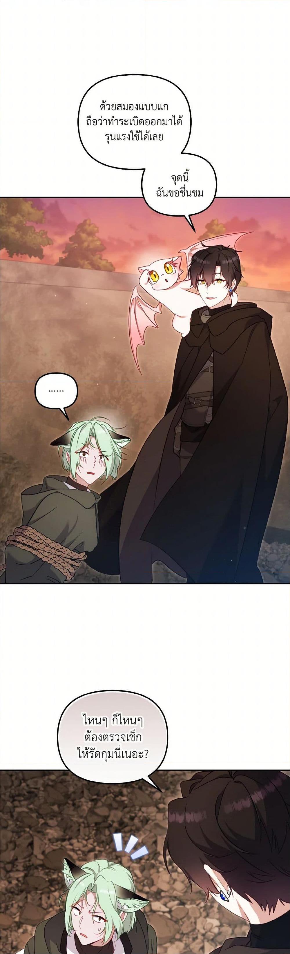 Manga-lc-com อ่านมังงะ อ่านการ์ตูน ออนไลน์ ฟรี I’m Being Raised by Villains ตอนที่ 1 2 3 4 5 6 7 8 9 10 11 12 13 14 ฟรี ไม่มีโฆษณา Manga-lc - อ่าน มังงะ อ่าน การ์ตูน ออนไลน์ อ่านมังงะ ฟรี