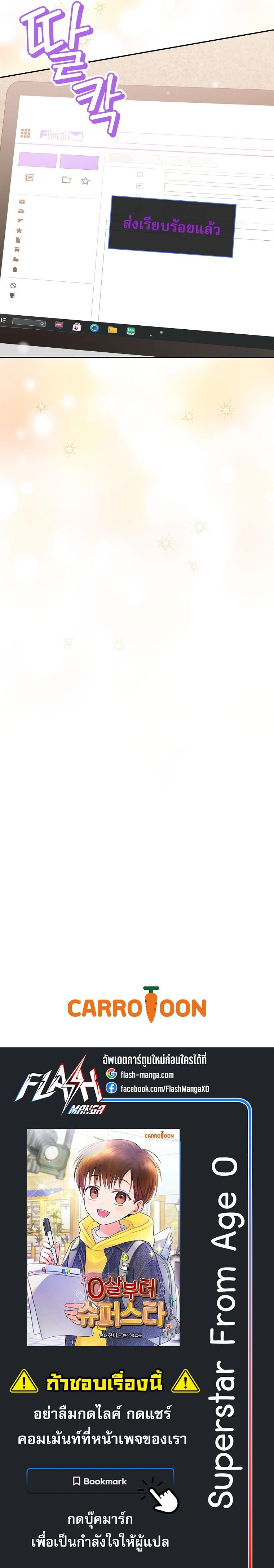 Manga-lc-com อ่านมังงะ อ่านการ์ตูน ออนไลน์ ฟรี Superstar From Age 0 ตอนที่ 1 2 3 4 5 6 7 8 9 10 11 12 13 14 ฟรี ไม่มีโฆษณา Manga-lc - อ่าน มังงะ อ่าน การ์ตูน ออนไลน์ อ่านมังงะ ฟรี