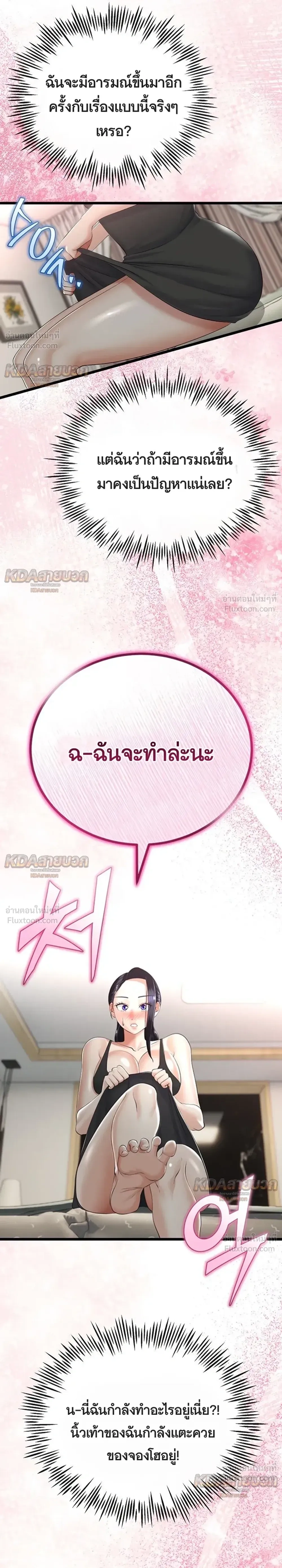 Doujin-Lc- อ่าน โดจิน มังฮวา เกาหลี ญี่ปุ่น จีน แปลไทย My First Love is My Stepmother รักแรกของผม คือ “แม่เลี้ยง” ตอนที่ 1 2 3 4 5 6 7 8 9 10 11 12 13 14 ฟรี ไม่มีโฆษณา อ่าน โดจิน Manhwa เกาหลี ญี่ปุ่น จีน เรามีครบ คัดมาให้เน้นๆ โดจิน 18+ รับประกันความฟินโดย  Doujin Lc