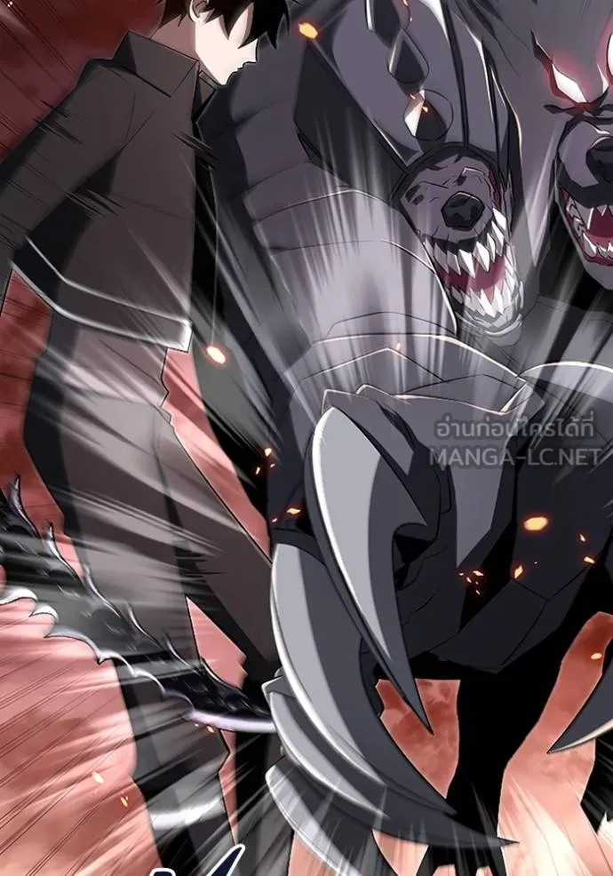 โคตรอาวุธลับ ตอนที่ 14 รูปที่ 79