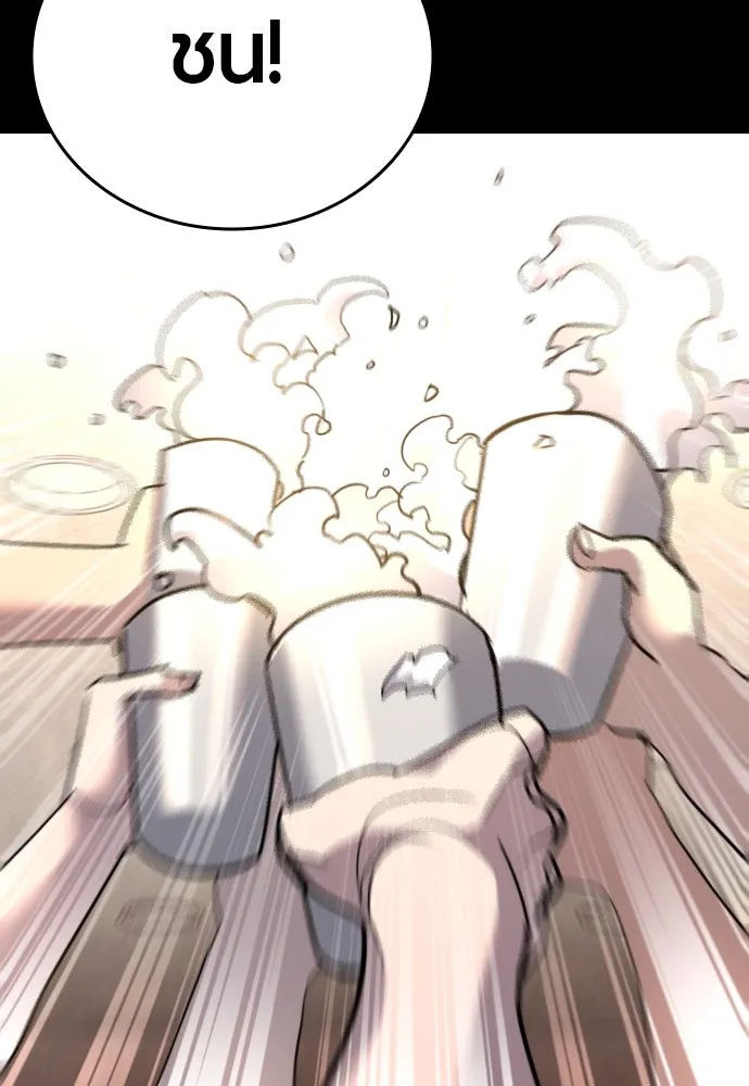 มือพิพากษา ตอนที่ 1 รูปที่ 125