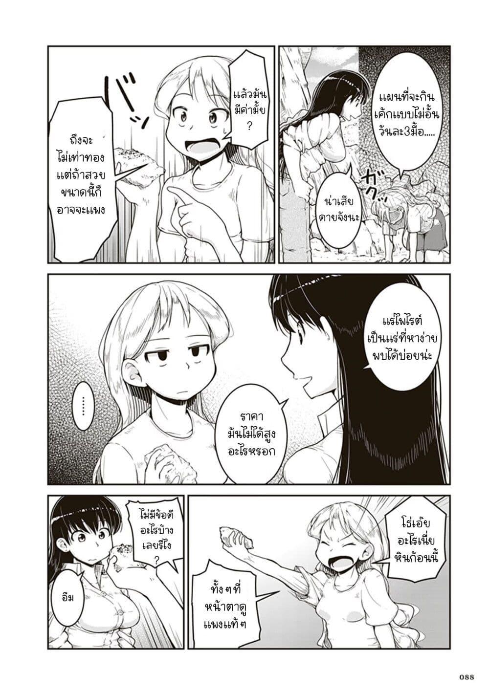 Manga-lc-com อ่านมังงะ อ่านการ์ตูน ออนไลน์ ฟรี Ruri no Houseki ตอนที่ 1 2 3 4 5 6 7 8 9 10 11 12 13 14 ฟรี ไม่มีโฆษณา Manga-lc - อ่าน มังงะ อ่าน การ์ตูน ออนไลน์ อ่านมังงะ ฟรี