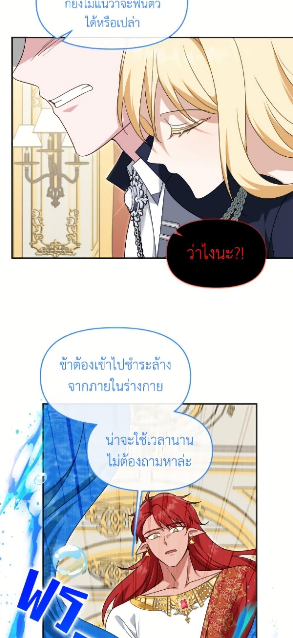 Manga-lc-com อ่านมังงะ อ่านการ์ตูน ออนไลน์ ฟรี I’d Rather Abandon You Than Be Abandoned ตอนที่ 1 2 3 4 5 6 7 8 9 10 11 12 13 14 ฟรี ไม่มีโฆษณา Manga-lc - อ่าน มังงะ อ่าน การ์ตูน ออนไลน์ อ่านมังงะ ฟรี