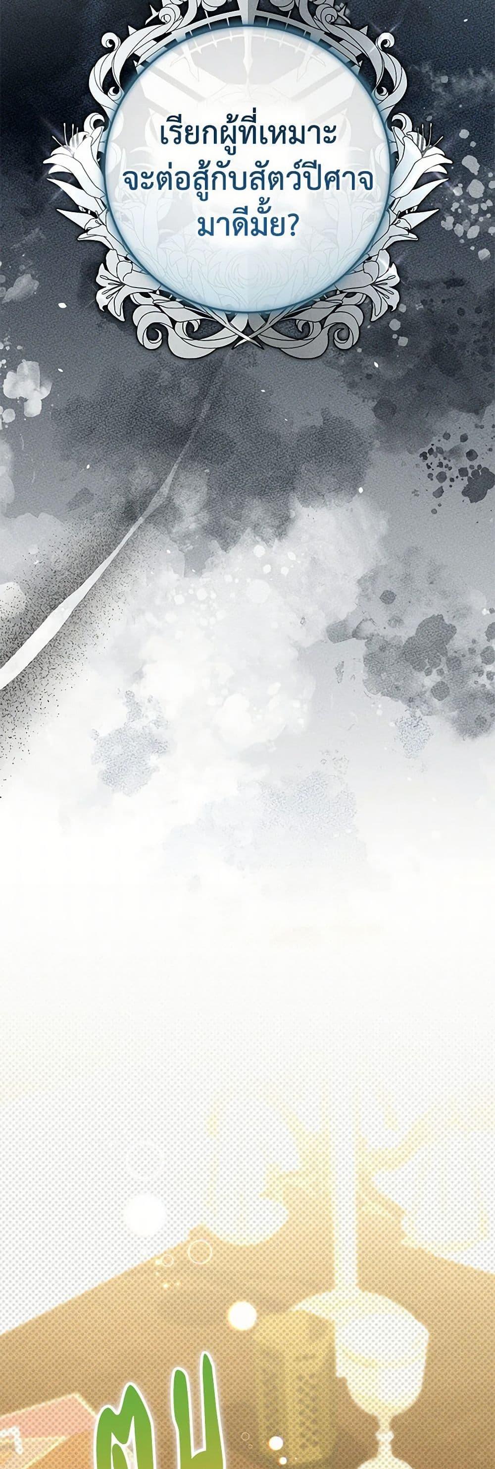 Manga-lc-com อ่านมังงะ อ่านการ์ตูน ออนไลน์ ฟรี Becoming the Lady of the Cursed Ducal House ตอนที่ 1 2 3 4 5 6 7 8 9 10 11 12 13 14 ฟรี ไม่มีโฆษณา Manga-lc - อ่าน มังงะ อ่าน การ์ตูน ออนไลน์ อ่านมังงะ ฟรี