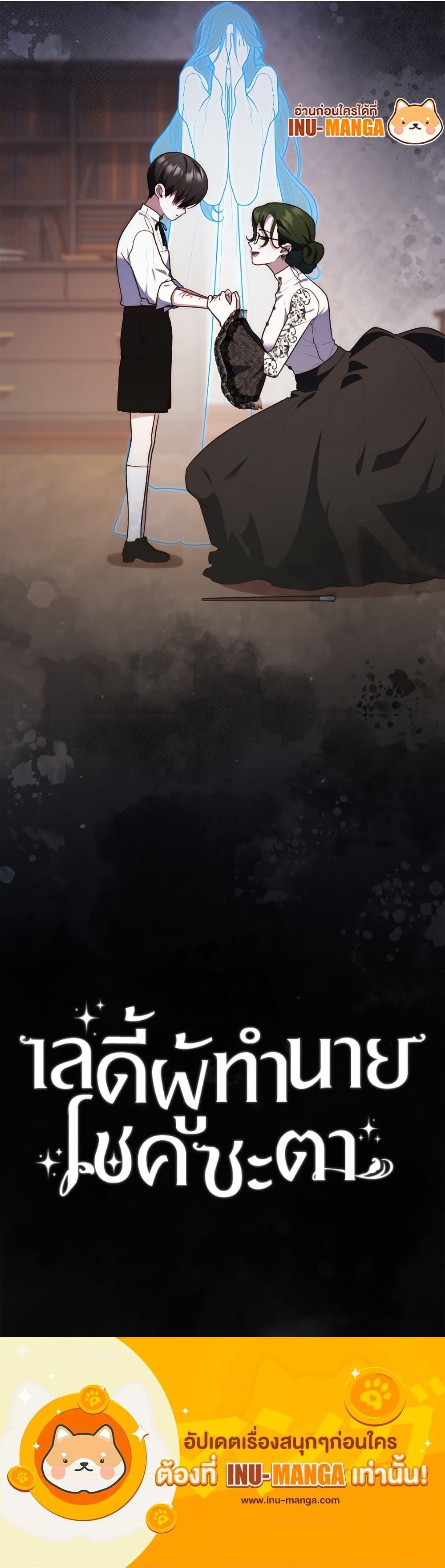 Manga-lc-com อ่านมังงะ อ่านการ์ตูน ออนไลน์ ฟรี Fortune-Telling Lady ตอนที่ 1 2 3 4 5 6 7 8 9 10 11 12 13 14 ฟรี ไม่มีโฆษณา Manga-lc - อ่าน มังงะ อ่าน การ์ตูน ออนไลน์ อ่านมังงะ ฟรี