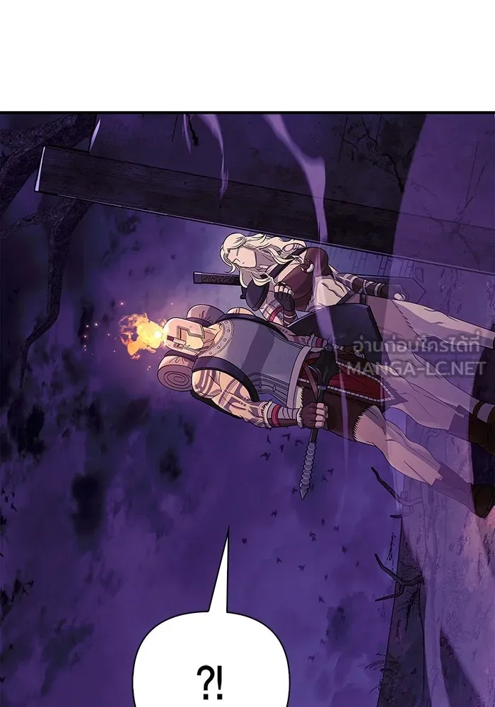 เอาชีวิตรอดในเกมฉบับคนเถื่อน ตอนที่ 20 รูปที่ 132