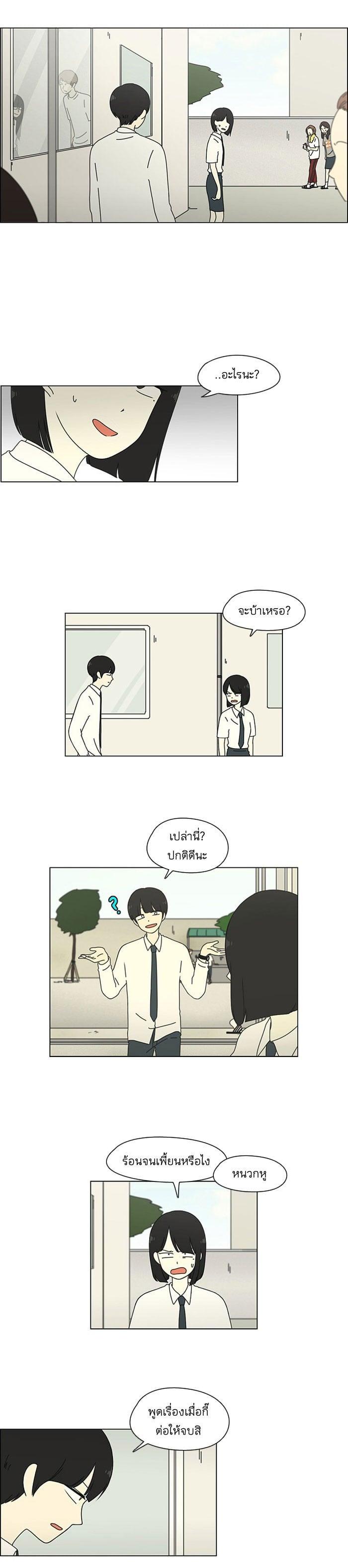 Manga-lc-com อ่านมังงะ อ่านการ์ตูน ออนไลน์ ฟรี Love Revolution รักนี้ต้องปฏิวัติ ตอนที่ 1 2 3 4 5 6 7 8 9 10 11 12 13 14 ฟรี ไม่มีโฆษณา Manga-lc - อ่าน มังงะ อ่าน การ์ตูน ออนไลน์ อ่านมังงะ ฟรี