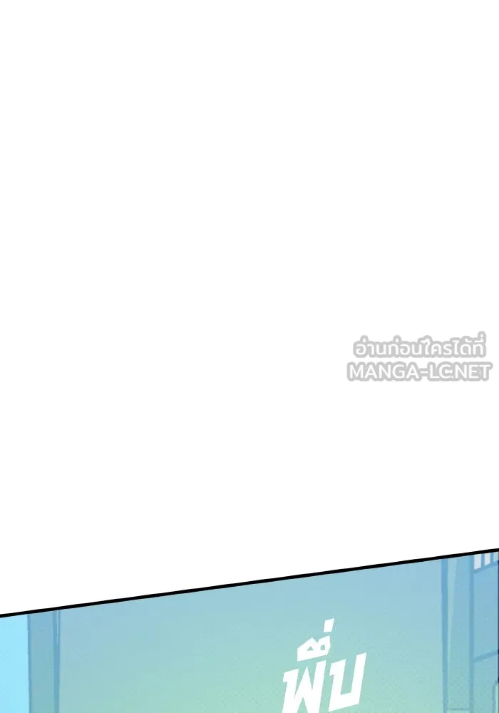 รักนี้ไม่มีรีไซเคิล ตอนที่ 44 รูปที่ 153