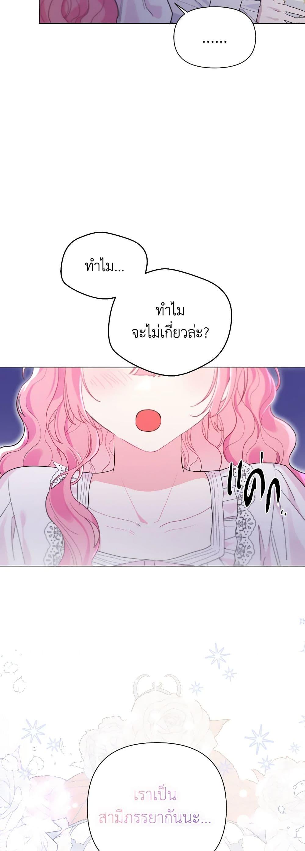 Manga-lc-com อ่านมังงะ อ่านการ์ตูน ออนไลน์ ฟรี The Archvillain’s Daughter-in-Law ตอนที่ 1 2 3 4 5 6 7 8 9 10 11 12 13 14 ฟรี ไม่มีโฆษณา Manga-lc - อ่าน มังงะ อ่าน การ์ตูน ออนไลน์ อ่านมังงะ ฟรี