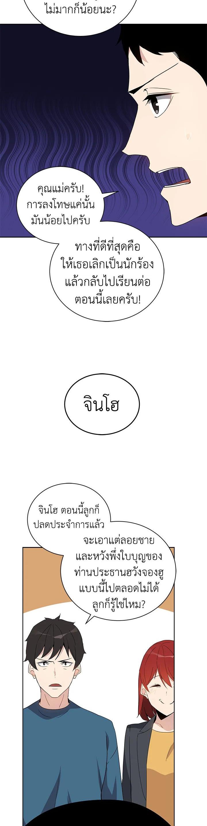 Manga-lc-com อ่านมังงะ อ่านการ์ตูน ออนไลน์ ฟรี The Descent of the Demonic Master ตอนที่ 1 2 3 4 5 6 7 8 9 10 11 12 13 14 ฟรี ไม่มีโฆษณา Manga-lc - อ่าน มังงะ อ่าน การ์ตูน ออนไลน์ อ่านมังงะ ฟรี