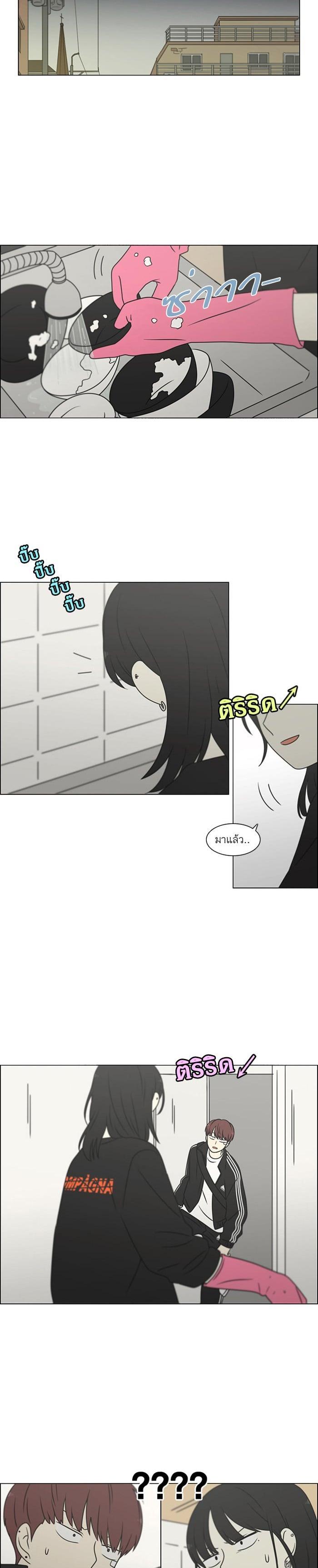 Manga-lc-com อ่านมังงะ อ่านการ์ตูน ออนไลน์ ฟรี Love Revolution รักนี้ต้องปฏิวัติ ตอนที่ 1 2 3 4 5 6 7 8 9 10 11 12 13 14 ฟรี ไม่มีโฆษณา Manga-lc - อ่าน มังงะ อ่าน การ์ตูน ออนไลน์ อ่านมังงะ ฟรี