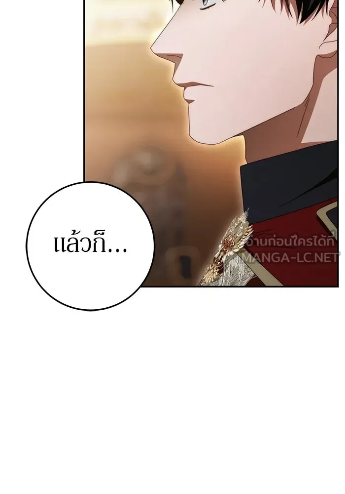 เบื้องหลังรอยยิ้มของเจ้าหญิง ตอนที่ 79 รูปที่ 51