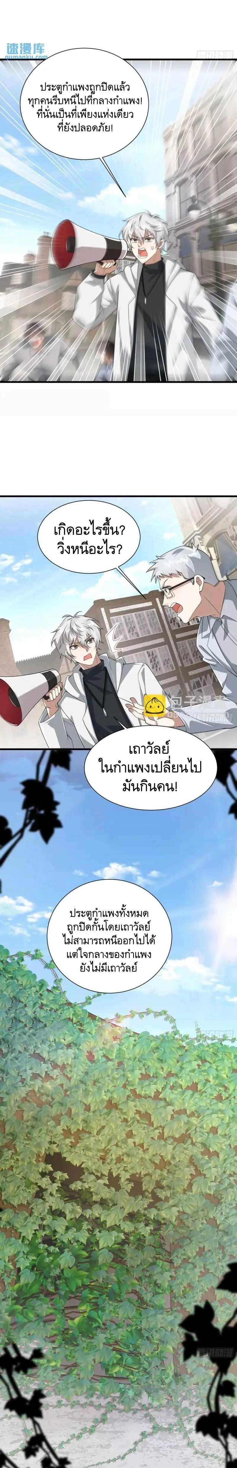 Manga-lc-com อ่านมังงะ อ่านการ์ตูน ออนไลน์ ฟรี The First Order ตอนที่ 1 2 3 4 5 6 7 8 9 10 11 12 13 14 ฟรี ไม่มีโฆษณา Manga-lc - อ่าน มังงะ อ่าน การ์ตูน ออนไลน์ อ่านมังงะ ฟรี