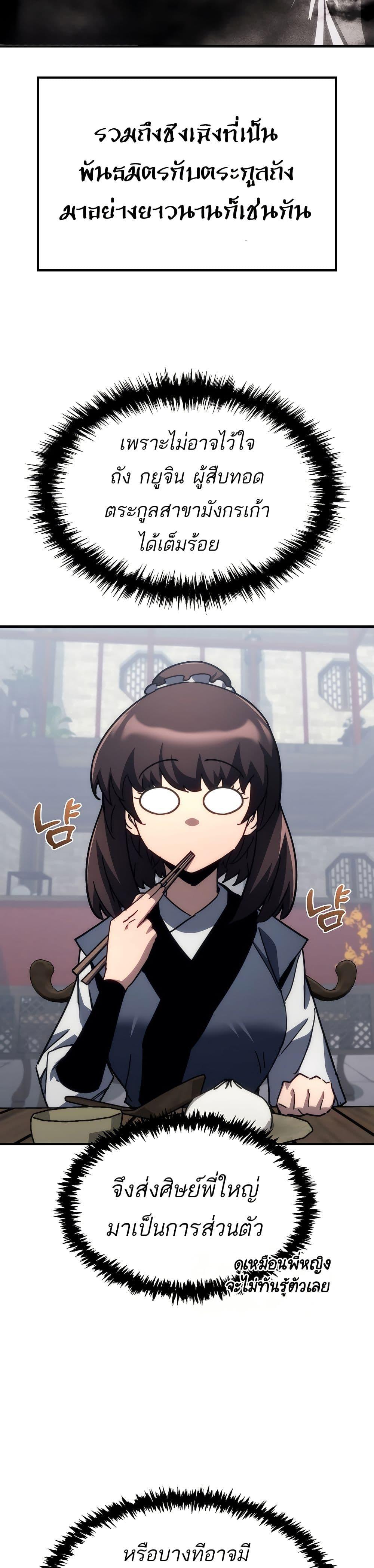 Manga-lc-com อ่านมังงะ อ่านการ์ตูน ออนไลน์ ฟรี Legend of the Reincarnated Demon God ตอนที่ 1 2 3 4 5 6 7 8 9 10 11 12 13 14 ฟรี ไม่มีโฆษณา Manga-lc - อ่าน มังงะ อ่าน การ์ตูน ออนไลน์ อ่านมังงะ ฟรี