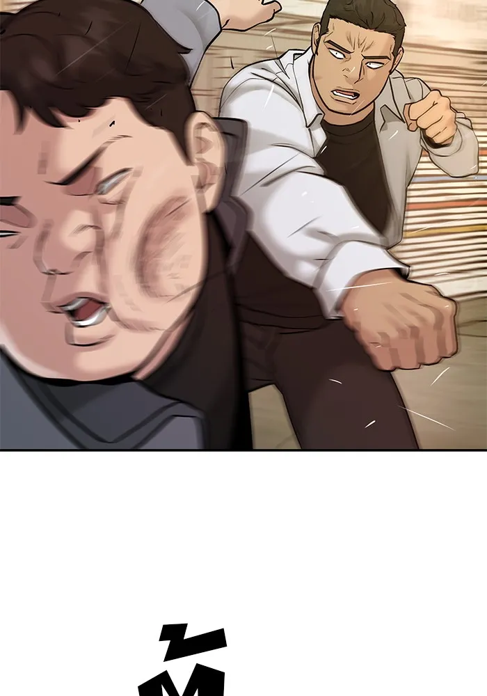 เลวฟาดเลว ตอนที่ 19 รูปที่ 79