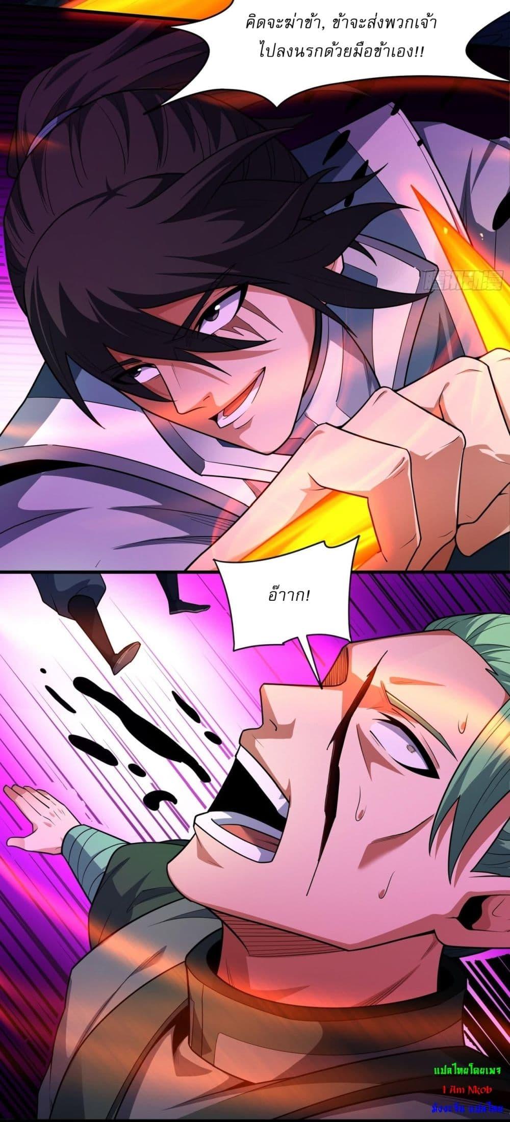 Manga-lc-com อ่านมังงะ อ่านการ์ตูน ออนไลน์ ฟรี God of Martial Arts ตอนที่ 1 2 3 4 5 6 7 8 9 10 11 12 13 14 ฟรี ไม่มีโฆษณา Manga-lc - อ่าน มังงะ อ่าน การ์ตูน ออนไลน์ อ่านมังงะ ฟรี