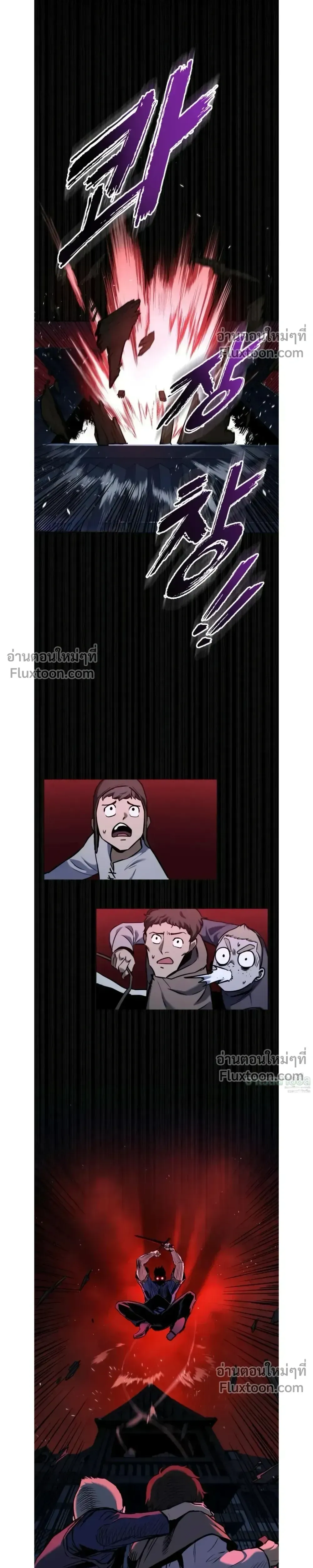 The Wandering Knight_s Survival Manual การเอาช_ว_ตรอด ของอ_ศว_นพเนจร ตอนที่ ตอนที่ 14 รูปที่ 37