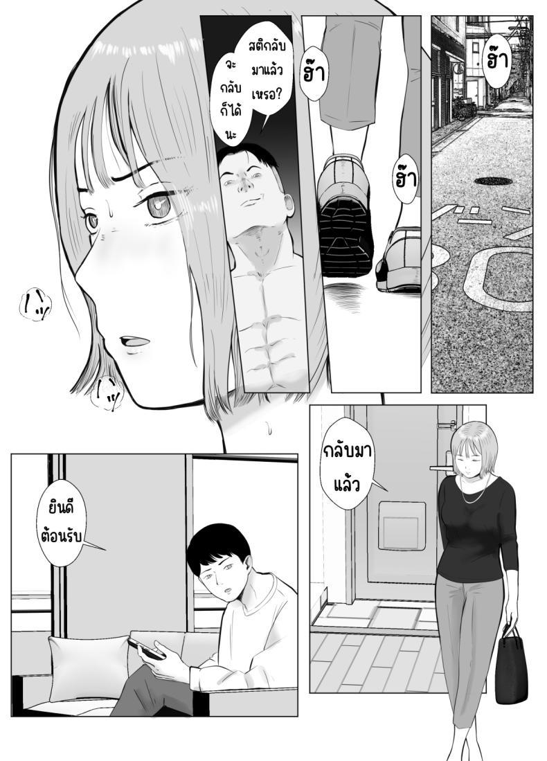Doujin-Lc- อ่าน โดจิน มังฮวา เกาหลี ญี่ปุ่น จีน แปลไทย ปัญหาของเภสัชกรสาวสวย [Bad End Dreamer] Hameotoshi Bijin Yakuzaishi no Nayamigoto ตอนที่ 1 2 3 4 5 6 7 8 9 10 11 12 13 14 ฟรี ไม่มีโฆษณา อ่าน โดจิน Manhwa เกาหลี ญี่ปุ่น จีน เรามีครบ คัดมาให้เน้นๆ โดจิน 18+ รับประกันความฟินโดย  Doujin Lc