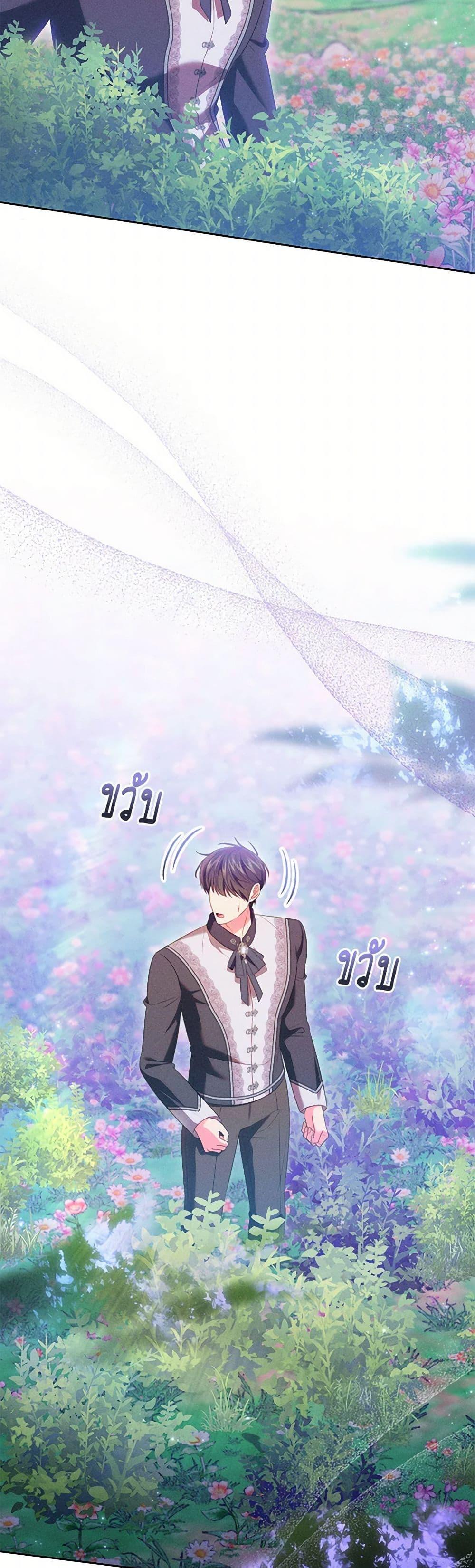 Manga-lc-com อ่านมังงะ อ่านการ์ตูน ออนไลน์ ฟรี Becoming the Lady of the Cursed Ducal House ตอนที่ 1 2 3 4 5 6 7 8 9 10 11 12 13 14 ฟรี ไม่มีโฆษณา Manga-lc - อ่าน มังงะ อ่าน การ์ตูน ออนไลน์ อ่านมังงะ ฟรี