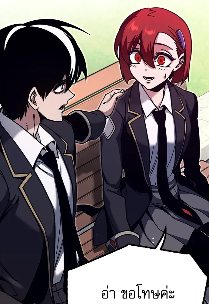 ชำแหละอะคาเดมีด้วยมีดแล่ปลา ตอนที่ 26 คราวนี้ก็ไม่ธรรมดา (1) รูปที่ 101