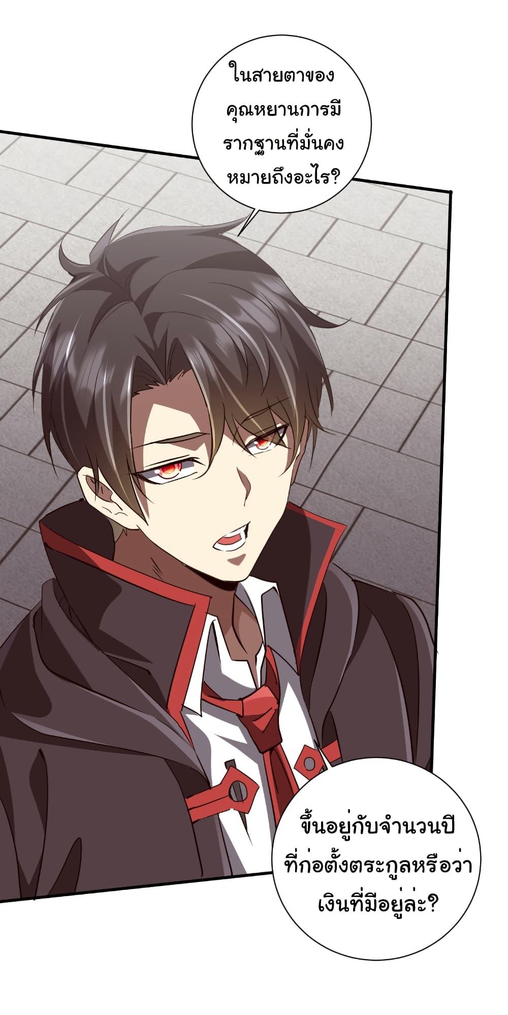 Manga-lc-com อ่านมังงะ อ่านการ์ตูน ออนไลน์ ฟรี Start with Trillions of Coins ตอนที่ 1 2 3 4 5 6 7 8 9 10 11 12 13 14 ฟรี ไม่มีโฆษณา Manga-lc - อ่าน มังงะ อ่าน การ์ตูน ออนไลน์ อ่านมังงะ ฟรี