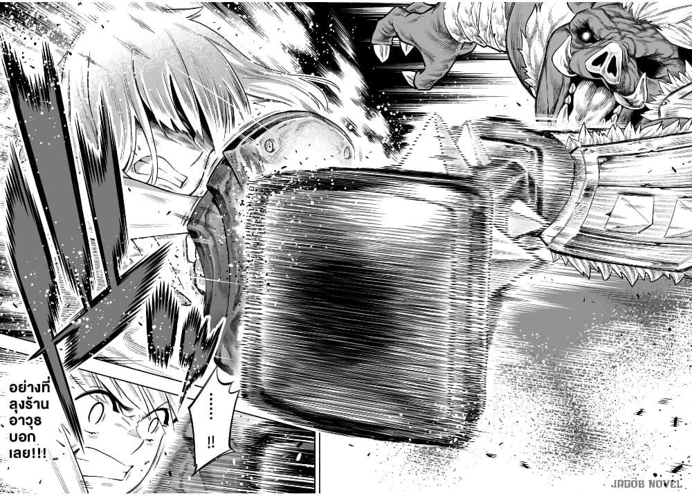 Manga-lc-com อ่านมังงะ อ่านการ์ตูน ออนไลน์ ฟรี Saijaku na Boku wa “Kabenuke Bugs” de Nariagaru ตอนที่ 1 2 3 4 5 6 7 8 9 10 11 12 13 14 ฟรี ไม่มีโฆษณา Manga-lc - อ่าน มังงะ อ่าน การ์ตูน ออนไลน์ อ่านมังงะ ฟรี