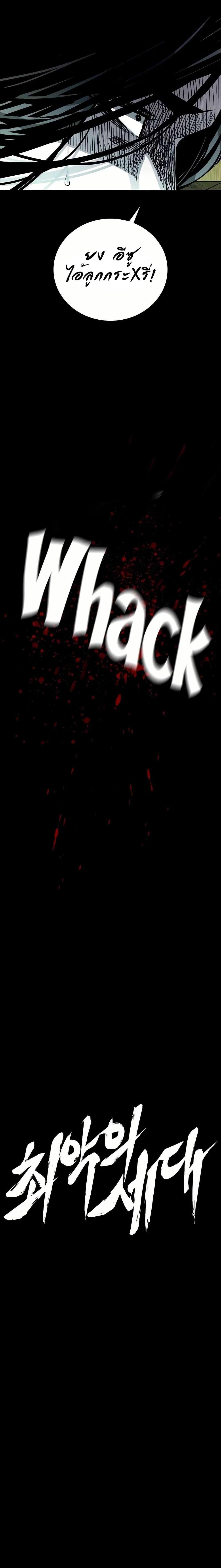 Manga-lc-com อ่านมังงะ อ่านการ์ตูน ออนไลน์ ฟรี Worst Generation ตอนที่ 1 2 3 4 5 6 7 8 9 10 11 12 13 14 ฟรี ไม่มีโฆษณา Manga-lc - อ่าน มังงะ อ่าน การ์ตูน ออนไลน์ อ่านมังงะ ฟรี