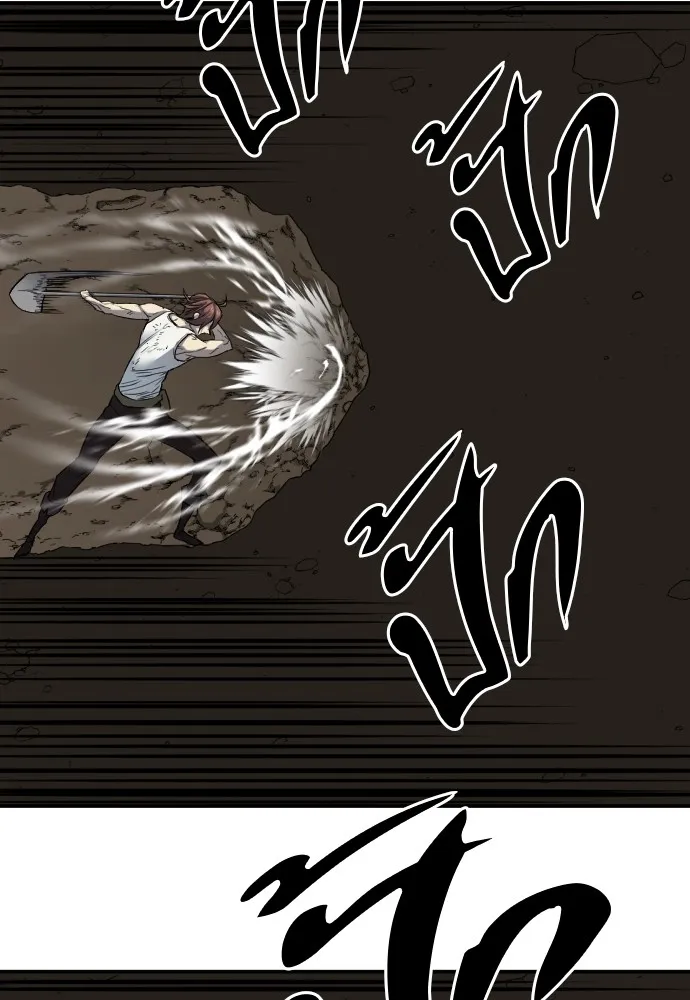 ยอดสถาปนิกผู้พิทักษ์อาณาจักร ตอนที่ 12 รูปที่ 46