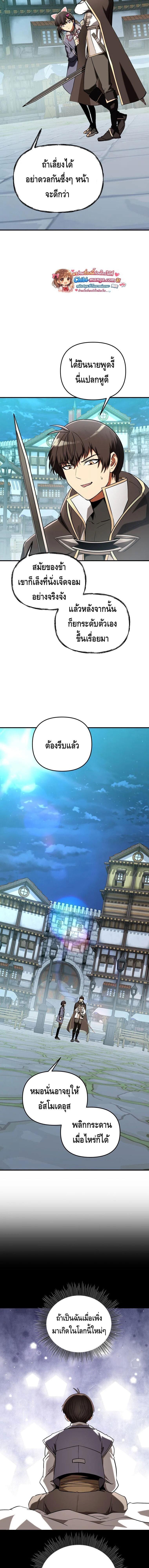 Manga-lc-com อ่านมังงะ อ่านการ์ตูน ออนไลน์ ฟรี Trapped In A Crazy World As An Extra ตอนที่ 1 2 3 4 5 6 7 8 9 10 11 12 13 14 ฟรี ไม่มีโฆษณา Manga-lc - อ่าน มังงะ อ่าน การ์ตูน ออนไลน์ อ่านมังงะ ฟรี