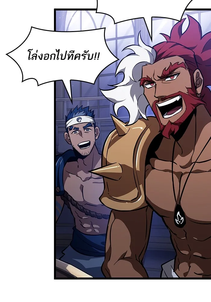 หลังวันสิ้นโลก ตอนที่ 60 รูปที่ 56