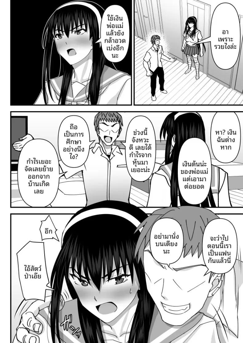 Doujin-Lc- อ่าน โดจิน มังฮวา เกาหลี ญี่ปุ่น จีน แปลไทย คณะกรรมการวินัยที่ทำผิดซะเอง [MIDSUMMER MADNESS] ตอนที่ 1 2 3 4 5 6 7 8 9 10 11 12 13 14 ฟรี ไม่มีโฆษณา อ่าน โดจิน Manhwa เกาหลี ญี่ปุ่น จีน เรามีครบ คัดมาให้เน้นๆ โดจิน 18+ รับประกันความฟินโดย  Doujin Lc