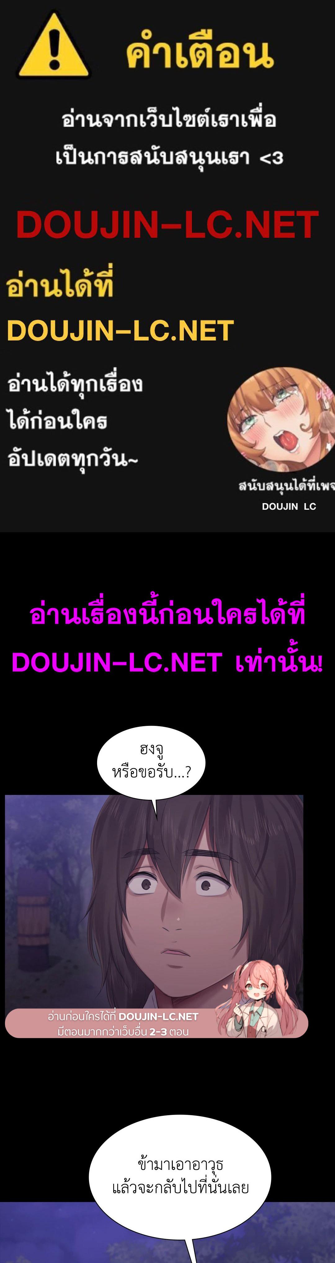Doujin-Lc- อ่าน โดจิน มังฮวา เกาหลี ญี่ปุ่น จีน แปลไทย Madam ตอนที่ 1 2 3 4 5 6 7 8 9 10 11 12 13 14 ฟรี ไม่มีโฆษณา อ่าน โดจิน Manhwa เกาหลี ญี่ปุ่น จีน เรามีครบ คัดมาให้เน้นๆ โดจิน 18+ รับประกันความฟินโดย  Doujin Lc