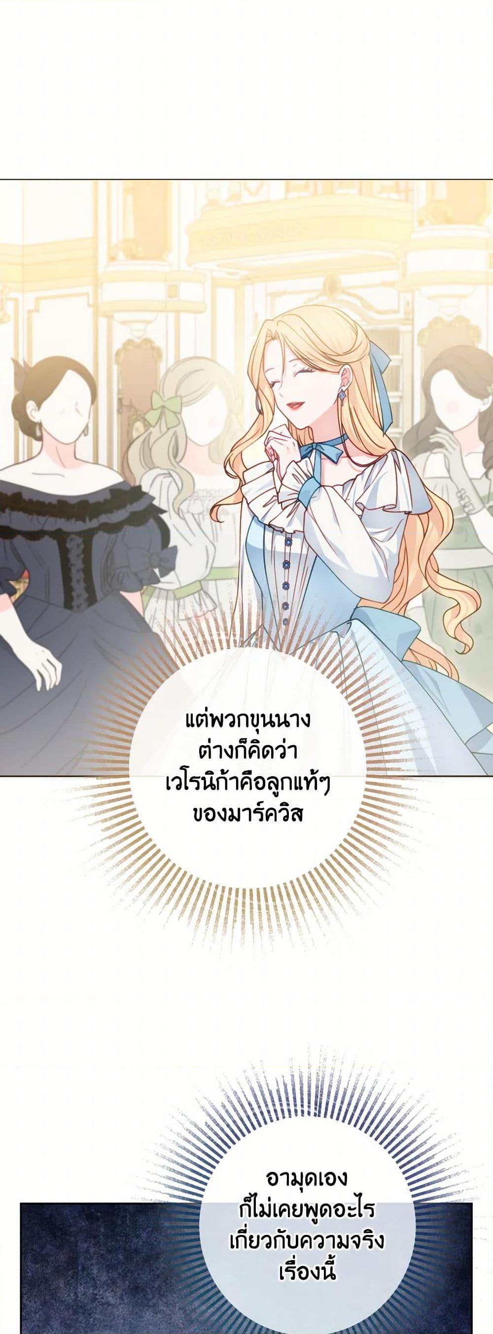 Manga-lc-com อ่านมังงะ อ่านการ์ตูน ออนไลน์ ฟรี Contractual Marriage to a Surly Duke ตอนที่ 1 2 3 4 5 6 7 8 9 10 11 12 13 14 ฟรี ไม่มีโฆษณา Manga-lc - อ่าน มังงะ อ่าน การ์ตูน ออนไลน์ อ่านมังงะ ฟรี