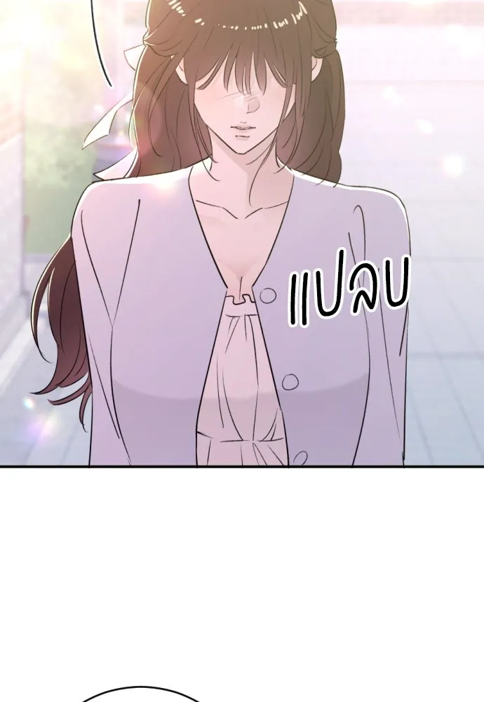 รักไร้ราคา ตอนที่ 50 รูปที่ 35