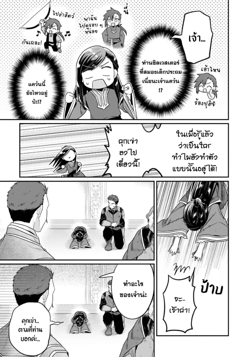 Manga-lc-com อ่านมังงะ อ่านการ์ตูน ออนไลน์ ฟรี Honzuki no Gekokujou Part 2 ตอนที่ 1 2 3 4 5 6 7 8 9 10 11 12 13 14 ฟรี ไม่มีโฆษณา Manga-lc - อ่าน มังงะ อ่าน การ์ตูน ออนไลน์ อ่านมังงะ ฟรี