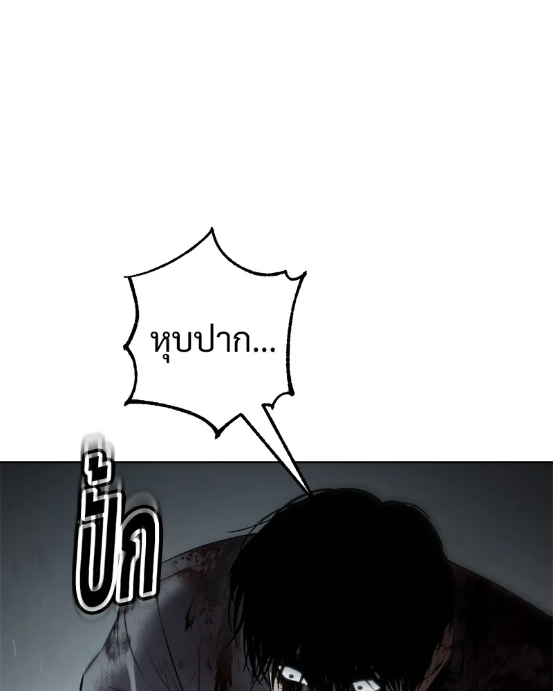 แบคXX ตอนที่ 95 รูปที่ 163